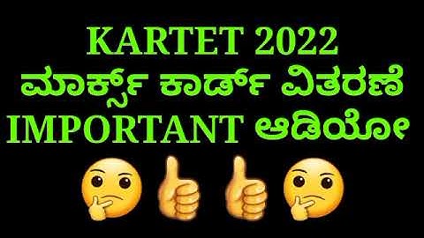 Kartet letest news today #karnataka #gpstr2022