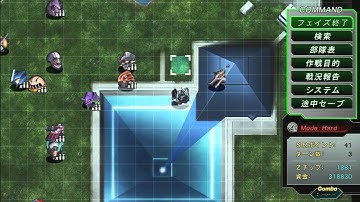 Super Robot Wars Z 3.1 Part 26