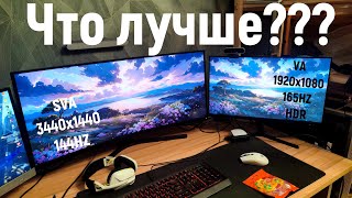 Насколько хорош для игр и работы, Монитор Xiaomi Curved Display 34 - отзывы в Pleer.Ru