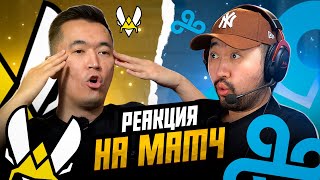 СМОТРИМ Cloud9 vs Vitality | РОФЛЫ И ХАЙЛАЙТЫ СО СТРИМА