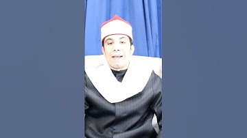 ما تيسر من سورة الزمر ... بصوت القارئ الشيخ  | أحمد الحرايحي 👌