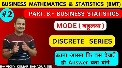 Mode-Discrete Series/BMT Class 12th/jac board/by vicky bahadur sir/by rahul commerce academy