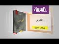 كل يوم كتاب فهرس كل يوم كتاب فهرس