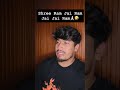 Kya bhoot bnega re tu? @sidgoswami08 # #subscribe #ytshorts
