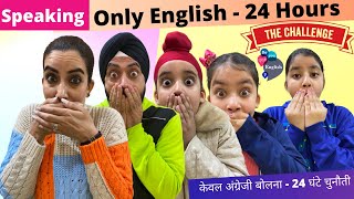 Speaking Only English - 24 Hours Challenge | Ramneek Singh 1313 | RS 1313 VLOGS