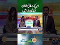 Massive Snowstorms Hit US – 7 States Declare Emergency | Flights Canceled Nationwide | Geo Pakistan