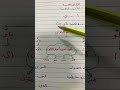 الألف اللينة آخر الأسماء الثلاثية عبدالله حسن Algadapood 