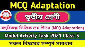 Class 3 MCQ Adaptation // #Class_3_Model_Activity_Task // #MCQ_Adaptation_Class_3