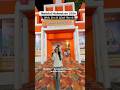 Jhulelal Mahoutsav 2026 #nagpur