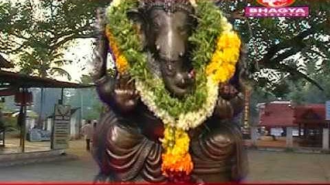 KOTTARAKARA GANAPATHY TEMPLE SONG