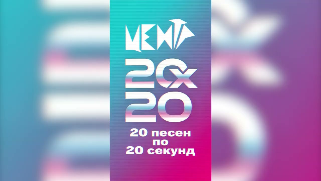 Центр представляет новый проект «20×20»