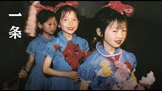一個日本爺爺，拍了8000張30年前中國小孩的照片
