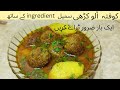 Kofta recipe meatballs  with simple ingredients recipe by seemas kitchen