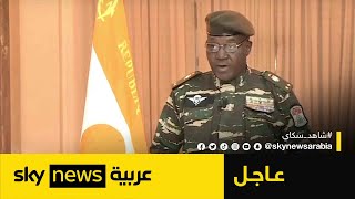 كلمة لرئيس المجلس العسكري في النيجر عبد الرحمن تشياني| عاجل