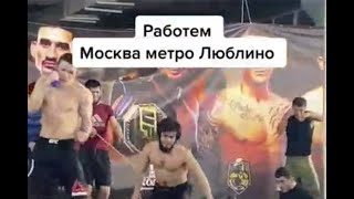 Москва метро Люблино - подборка мемов из Тиктока