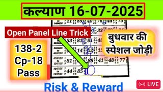Kalyan Bazar Trick Today 16-07-2025 | Open Panel Line With Risk-Reward & Financial Strategy