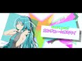 【初音ミク】Can't you? カンチュー☆オミマイ【オリジナル】
