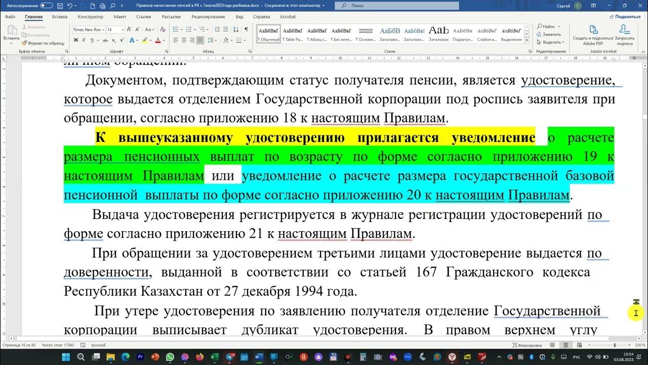 Программа 22 апреля 2025. Программа 22 апреля 2025