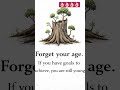 #Good Thought #foryou #viral #treanding #ytshorts #song #love #shortsfeed #aapki