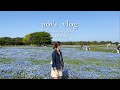 [vlog]思いつきで息抜きドライブ🚗/nature感じた日/ネモフィラお花畑/志賀島/女子大学生の休日の過ごし方
