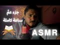 تلاوة هادئة قبل النوم جزء عم اي اس ام ار همس ASMR Quran Whispers Asmr Asmrsleep تلاوة هادئة قبل النوم جزء عم اي اس ام ار همس ASMR Quran Whispers Asmr Asmrsleep