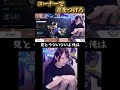 コーナーで差をつけろ #ストリートファイター6 #スト6