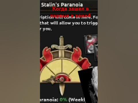 Хоил - YouTube