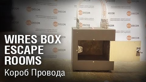 Wires Box escape rooms