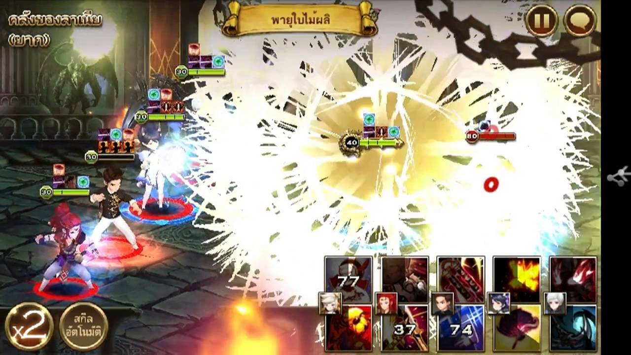 Knight Asia Seven Knights Asia ดันเจี้ยนรายวันระดับยาก ทองๆๆๆๆๆ วันเสาร์ - YouTube