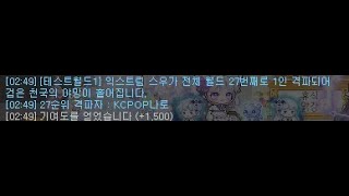 나이트로드 테섭 익스트림 스우 노블x(18분컷,27번째 클리어)