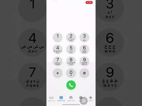 كود تحويل فودافون كاش لرقم اخر فودافون كاش