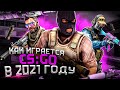 Как играется в CS GO | Как никак бесплатно [ Обзор ]