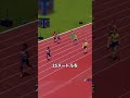 誰もが優勝を確信した瞬間、悪夢の逆転
