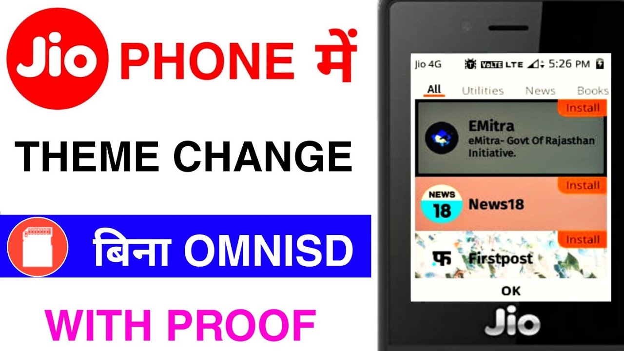 🔥JIO PHONE THEME CHANGE NEW UPDATE BINA OMNISD🔥