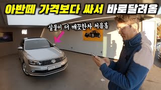 "스파크에 가족 5섯명 태우다가 좁아서" 꿀매물 구매 하러 왔습니다. l 이차가 아반떼 중고보다 싸서 더 놀랍네요!!