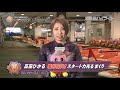 【ハイライト】プレミアムGⅠ第9回クイーンズクライマックス 2日目　高田ひかる　電光石火！スタート光るまくり一閃！！