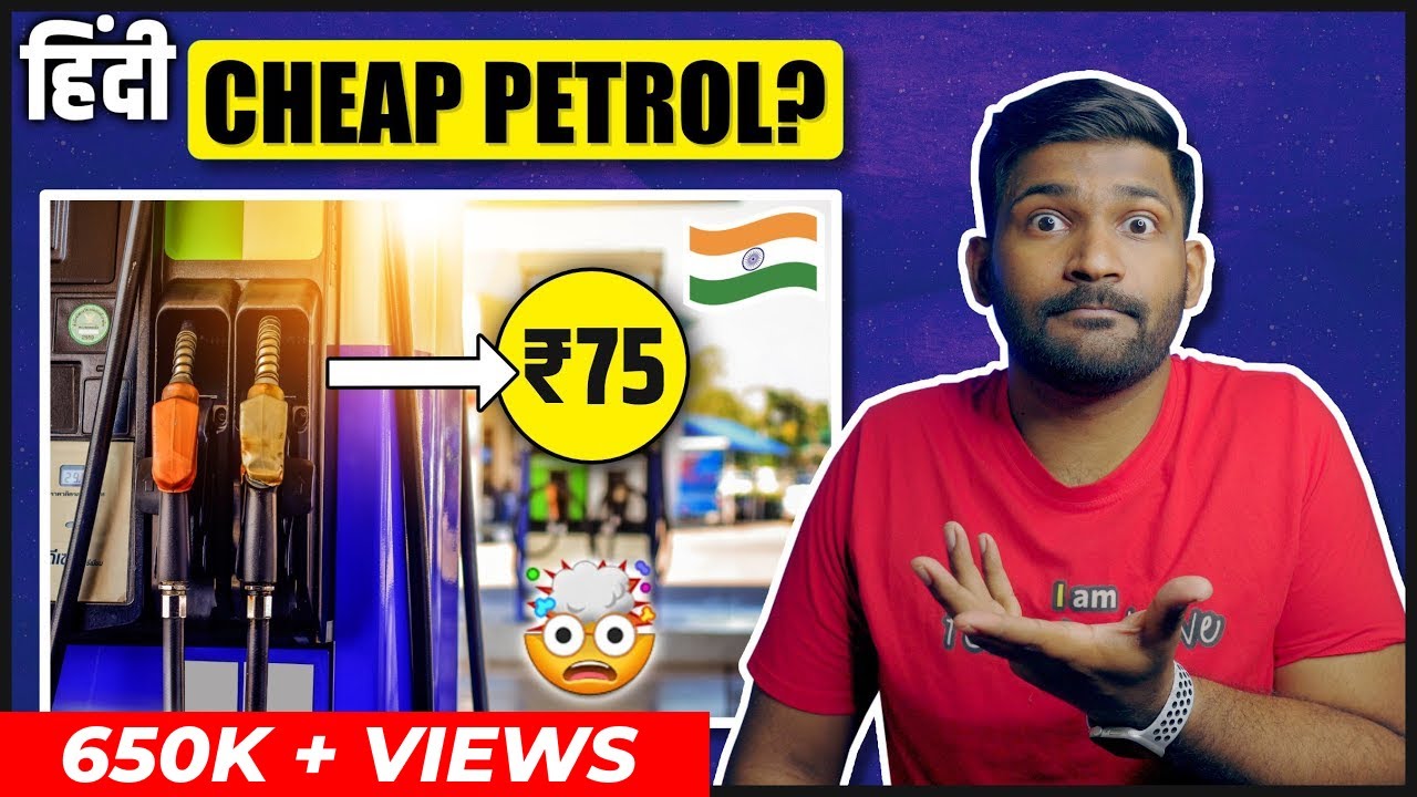 Petrol at 100 | Reality of Petrol Price Hike | Solutions to reduce ...