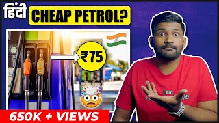 Petrol at 100 | Reality of Petrol Price Hike | Solutions to reduce prices of fuel in India Abhi&Niyu screenshot 5