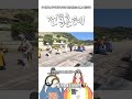 전통혼례 본식 시작전 영상입니다.