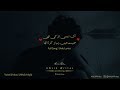 Ek aisi larki thi full song  heart touching lines  urdu lyrics  anzik writes