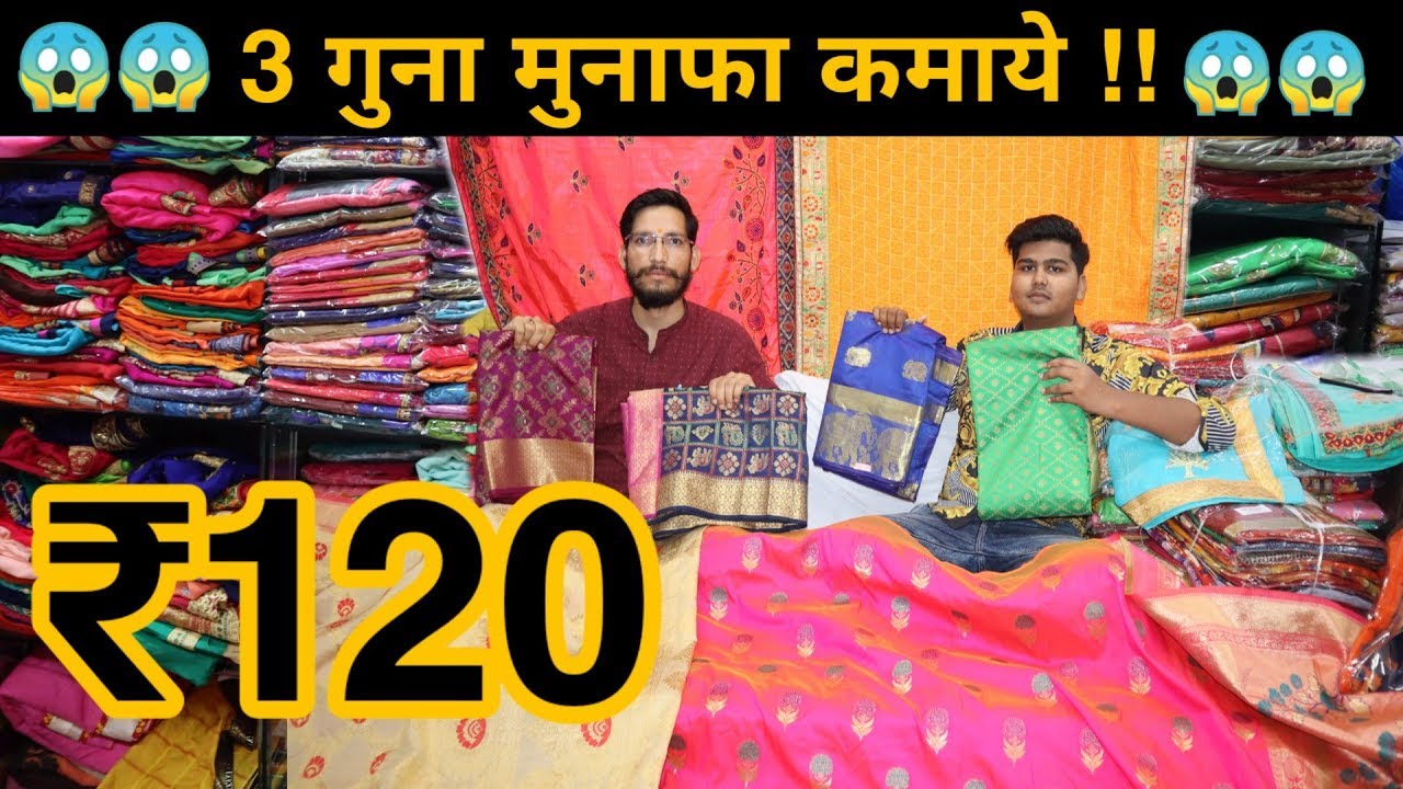 COTTON SAREE IN WHOLESALE PRICE SURAT SAREE MARKET PRATEEK KUMAR