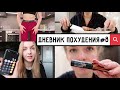 ДНЕВНИК ПОХУДЕНИЯ #8 // Адские перемены в жизни