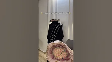 انتظرتك عمري كله طبعا الفستان من المبدعين Paradies Fashion 