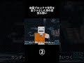 感染していく世界で孤独に戦うプロプレイヤー Part1 #shorts #マイクラ #マインクラフト