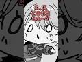 恥ずかしさ200% #shorts #hololive #ホロライブ切り抜き