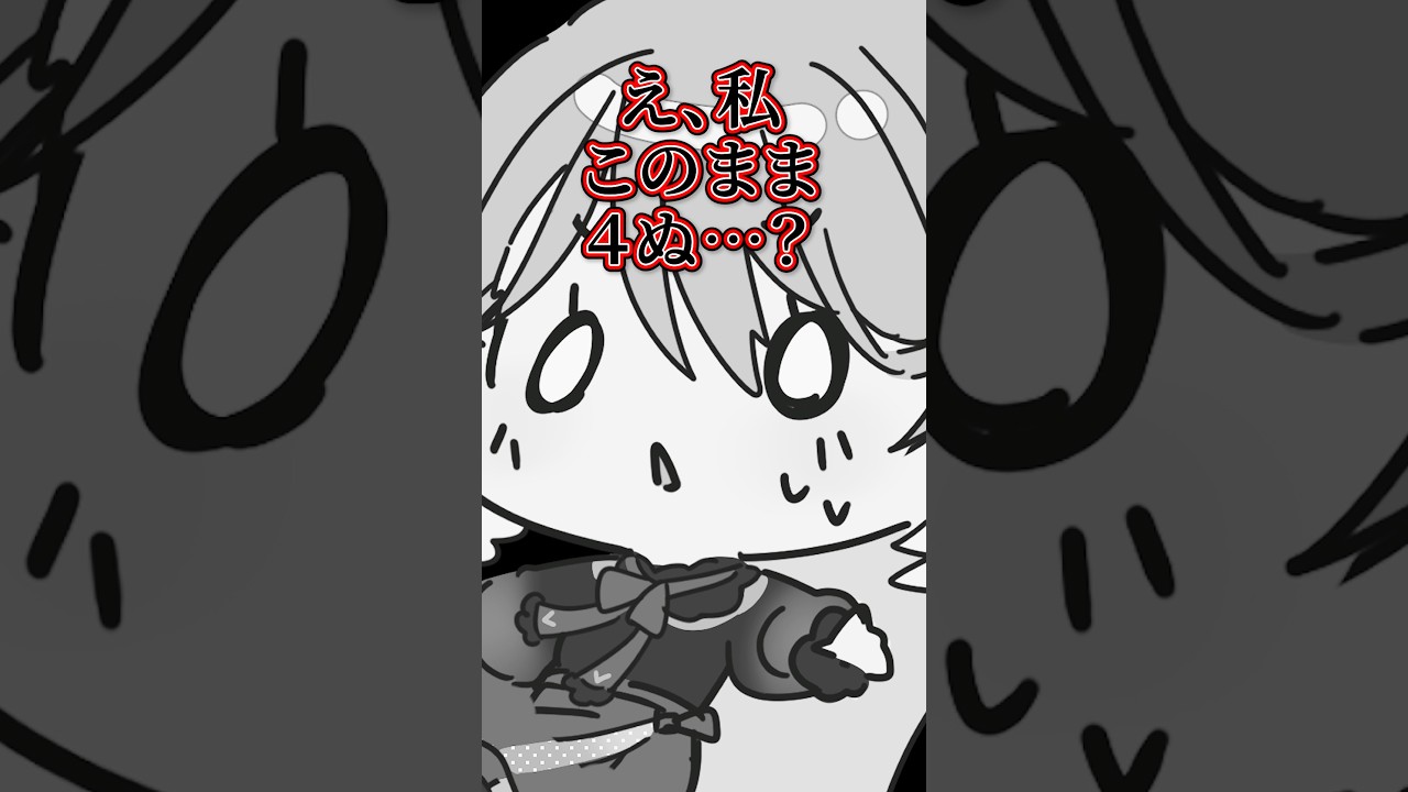 恥ずかしさ200% #shorts #hololive #ホロライブ切り抜き