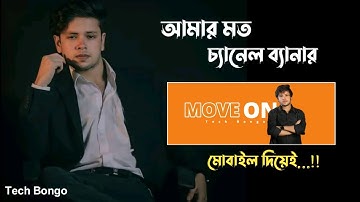 Youtube Chanel Banner Make with Mobile -(TechBongo) | Adnan Hasan Tarek Bhaiya