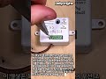스마트 스위치 수신기 결선 과정 #worker #process #diy #wiring #tutorial