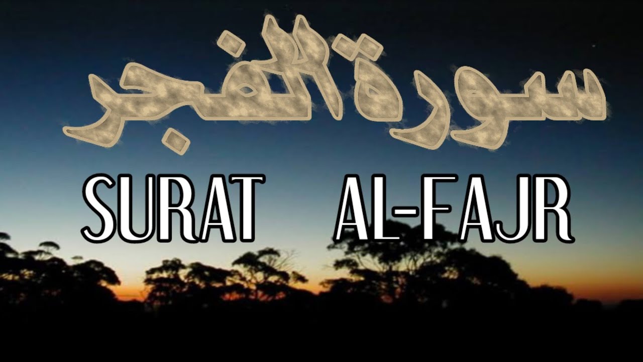 089 Surah Al Fajr Full Surat Fajr With Hd Arabic Text Surah Fajr