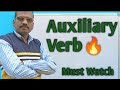 Auxiliary verbs teaching grammar viral gs grammar class gajendra singh